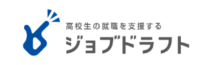 高卒採用はこちら